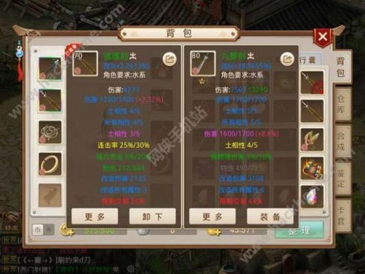问道手游最全新手养成攻略？-问道几级算新手