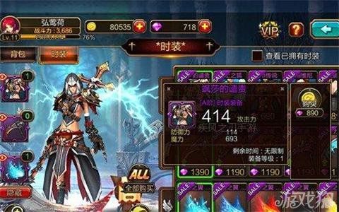疾风之刃60可进化装备怎么做的？-疾风猎人新手礼包