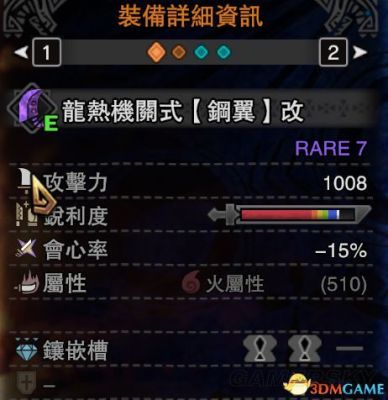 s85盖伦技能介绍？-怪物猎人勇气大剑新手