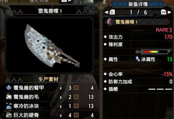 s85盖伦技能介绍？-怪物猎人勇气大剑新手
