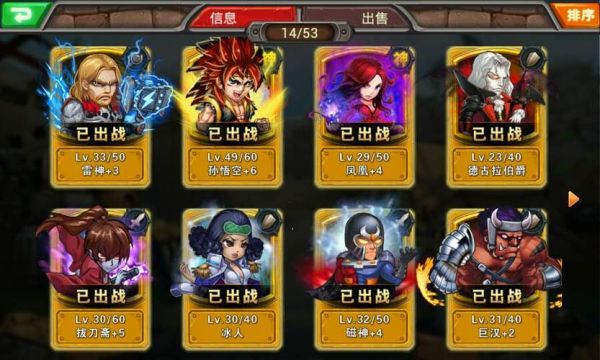 最多人玩的手游是哪个呀？-最新手游卡牌排行榜2015前十名