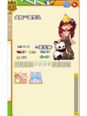 皮卡堂如何快速99级？-皮卡堂怎样做新手任务