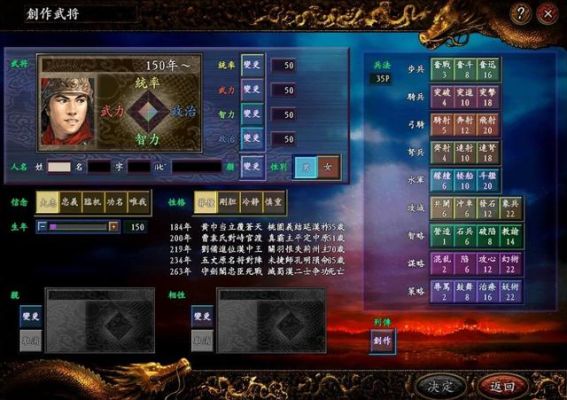 三国志3怎么操作？-三国志3 新手攻略