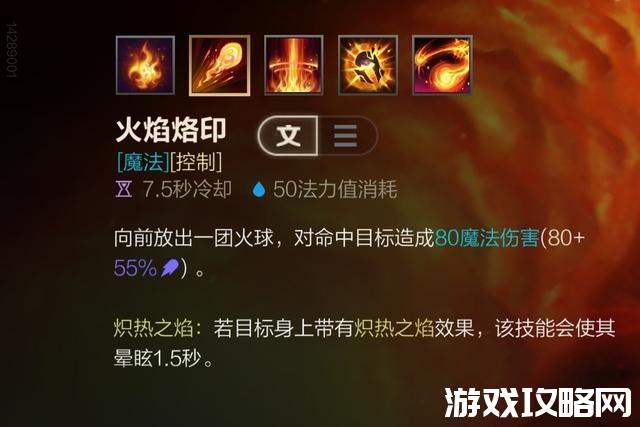 火男新出装？-s7火男新手出装