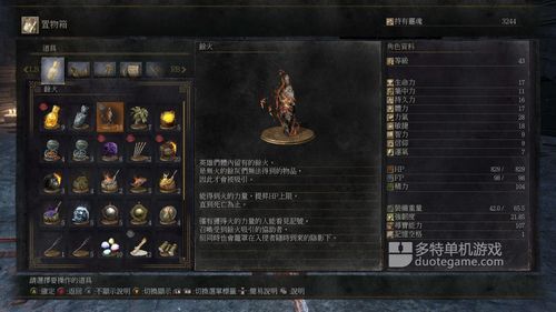 新人迷茫，开局怎么选择和搭配黑暗之魂3佣兵开局？-暗黑三新手赛季攻略