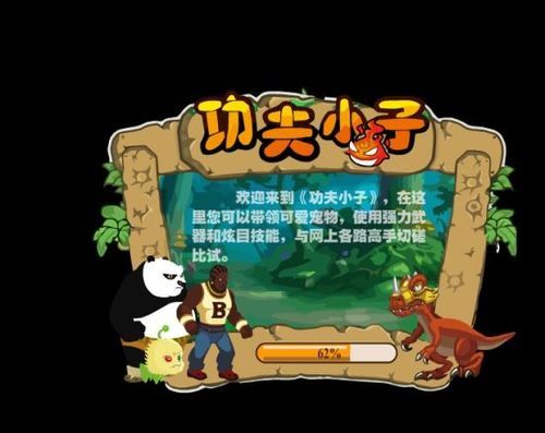 儿歌功夫小子棒棒棒是什么歌？-功夫小子新手礼包值吗
