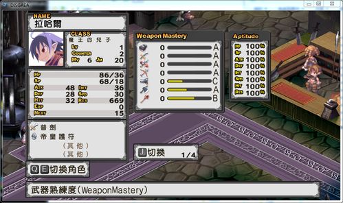 魔界战记2如何创造终极战士？-魔界2新手卡 领取