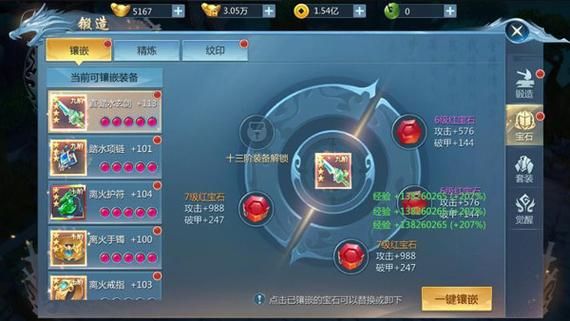 万能绘卷怎么获得？-神域召唤新手礼包