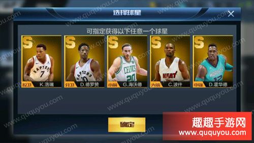 最强nba100个名人堂礼包能开多少？-nba新手经典礼包