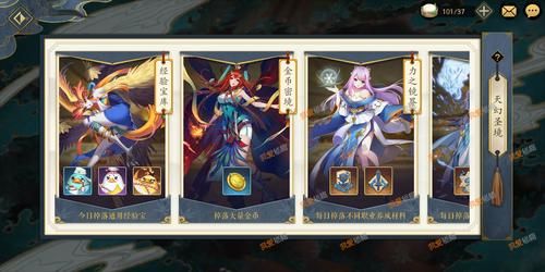 妖神记最终阵容？-妖神记手游新手攻略