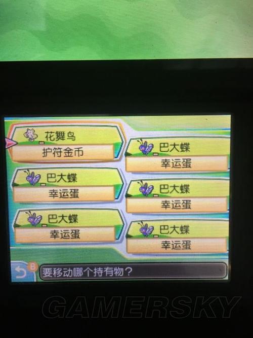 究极日月怎么生蛋快？-究极日月新手攻略
