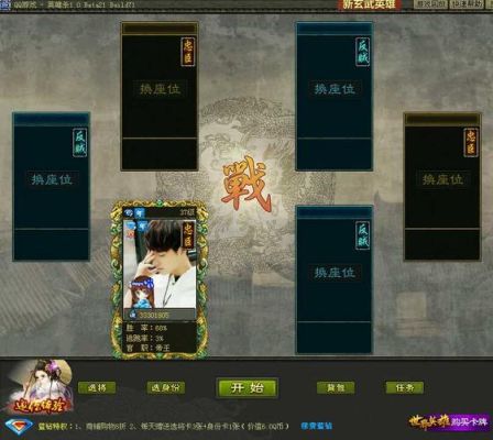 刀剑英雄新区升级攻略？-英雄杀新手场怎么升级