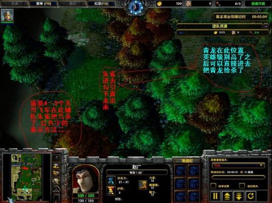 魔兽守卫剑阁攻略？-守护剑阁新手攻略