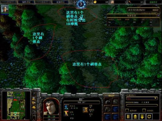 魔兽守卫剑阁攻略？-守护剑阁新手攻略