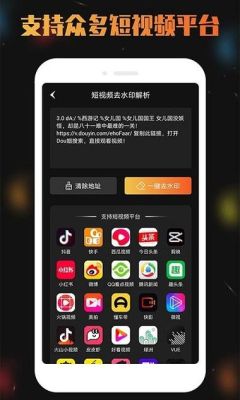 有没有免费的手机软件能在视频中加字的？-彩视最新手机版本免费