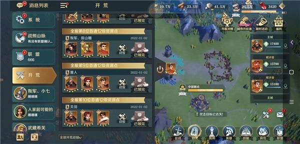 文明与征服新手开局怎么发育？-文明新手教学