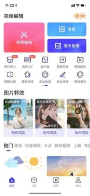有没有免费的手机软件能在视频中加字的？-彩视最新手机版本免费