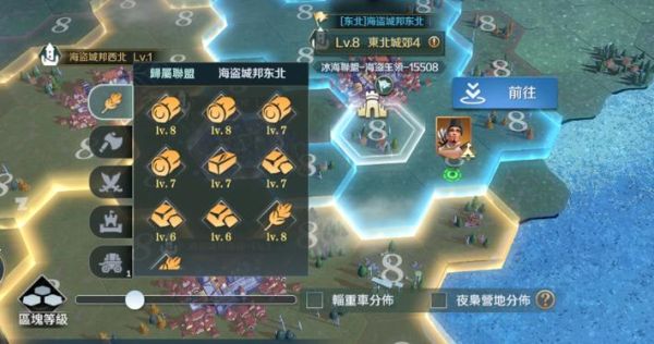 文明与征服新手开局怎么发育？-文明新手教学