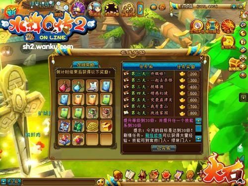 新水浒q传怎么搬砖？-水浒q传2新手攻略