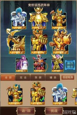 圣斗士星矢新手特典选哪个？-圣斗士星矢新手卡怎么领