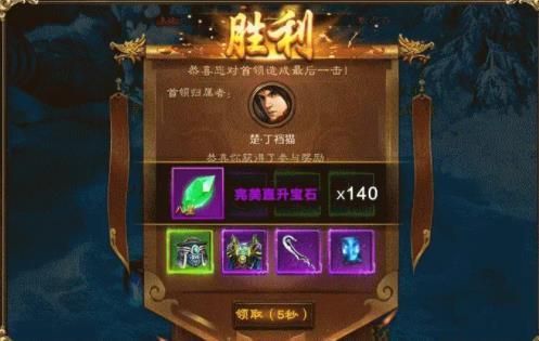 王者征途的奖励码在那里激活？-征途2新区新手礼包在哪里领