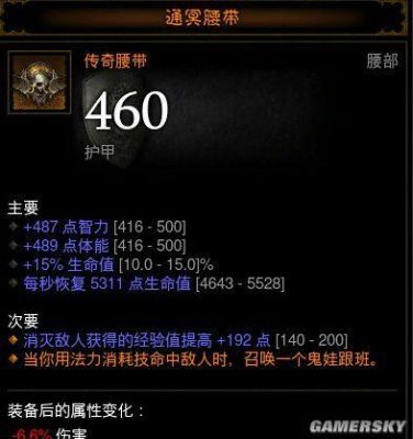 暗黑3巫医玉魂套装备怎么搭配暗黑3巫医玉魂套技能？-剑侠情缘五毒新手套