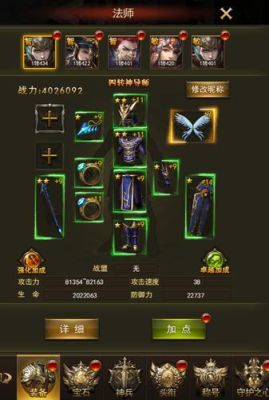 手游大天使之剑h5用什么安卓模拟器？-大天使之剑h5新手指南