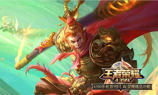 初学者玩三倍猴子需要注意什么？-新手什么玩好孙悟空
