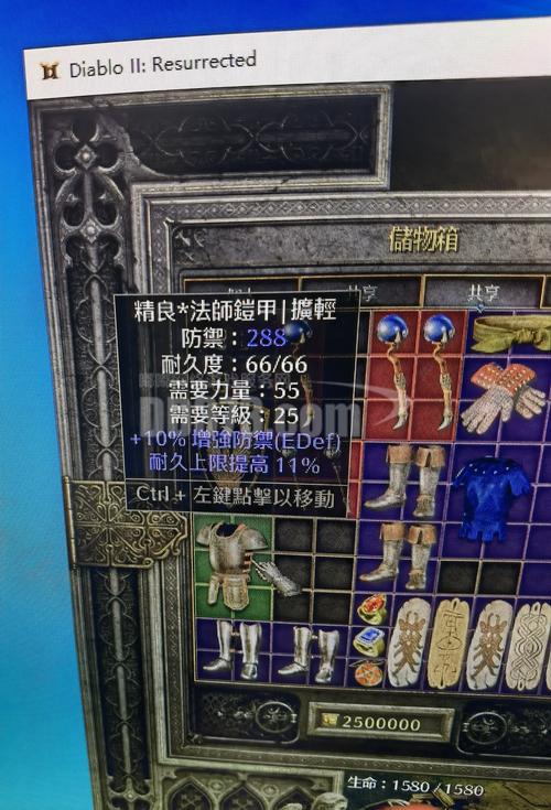 暗黑2战网练什么法师好？-装甲风暴新手