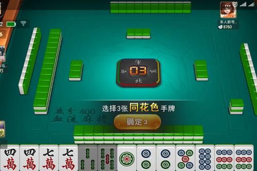 宜昌血流麻将有几种打法？-血流麻将新手教学视频