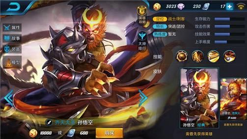 PT三倍猴子有哪些技巧？-新手怎么玩孙悟空视频