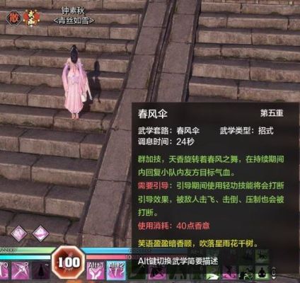 天涯明月刀天香怎么弹琴？-天刀天香新手教程