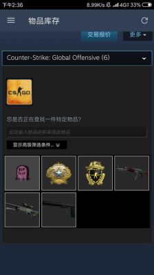 csgo2每周礼包什么时候刷新？-csgo国服有新手礼包吗