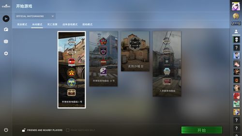 csgo2每周礼包什么时候刷新？-csgo国服有新手礼包吗