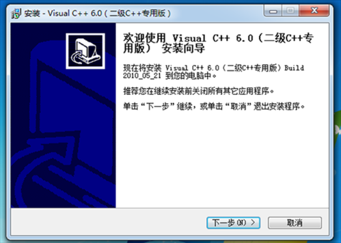 怎样在windows7下运行Vc++6.0？-vc 6.0 新手 下载