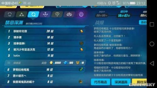 崩坏三新号开局咋玩？-剑网三开头的新手引导