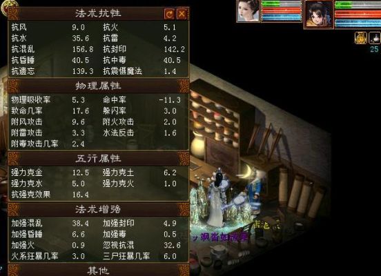 大话西游2新手快速升级攻略？-大话西游烧法新手