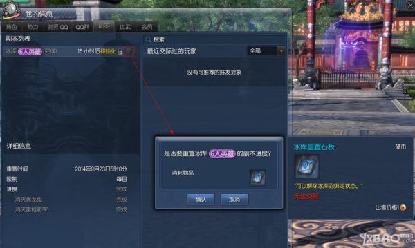 剑灵新手回归怎么快速起号？-剑灵 新手怎么玩儿