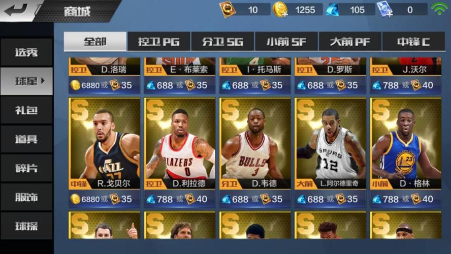 大o最强nba怎么玩？-最强nba新手一级怎么玩