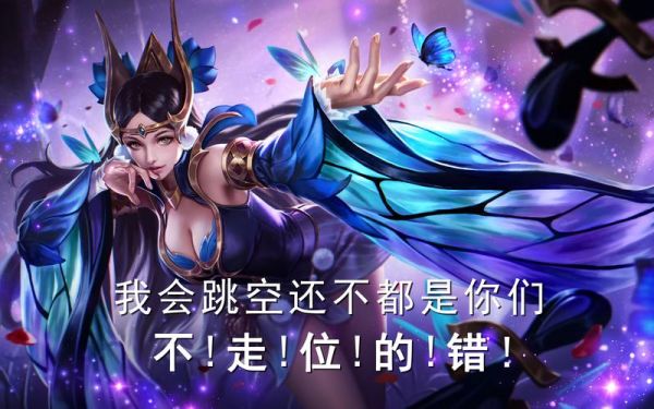 王者新手用什么英雄？-适合王者新手的英雄