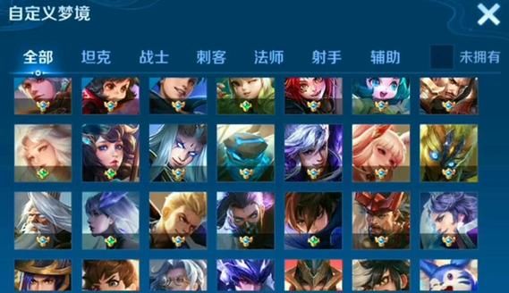 王者新手用什么英雄？-适合王者新手的英雄