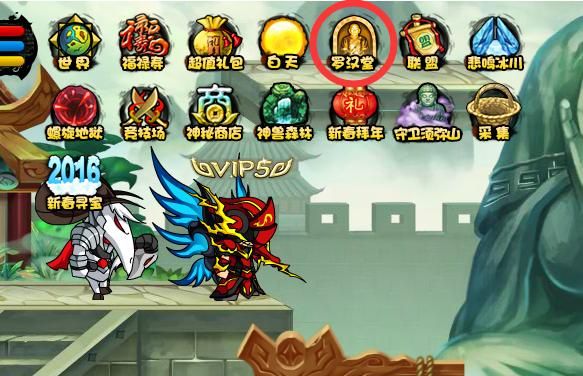 造梦西游3传说武器机制？-造梦西游3新手唐僧过罗宣
