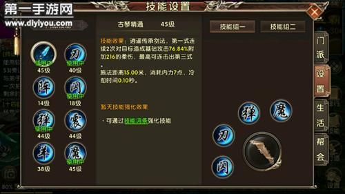 孙亚龙什么学历？-卧虎藏龙2新手职业推荐