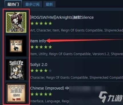 饥荒手游怎么加mod？-新手饥荒mod