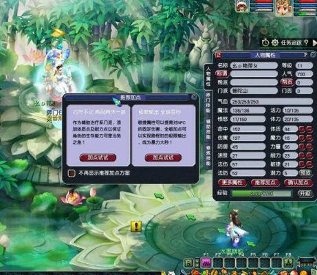 梦幻西游129平民普陀怎么玩？-梦幻pc普陀新手攻略