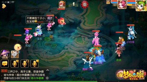 梦幻西游129平民普陀怎么玩？-梦幻pc普陀新手攻略