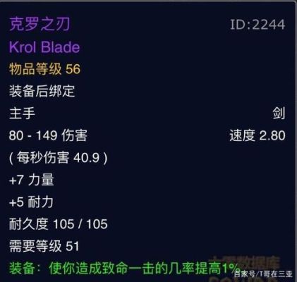 瓦罗兰特有初邮跟无初邮的区别？-魔血之剑新手礼包