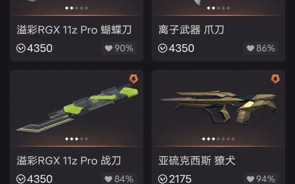 瓦罗兰特有初邮跟无初邮的区别？-魔血之剑新手礼包