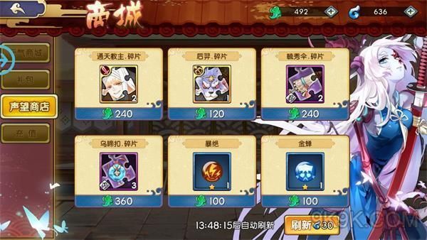 元气石是啥？-元气封神新手