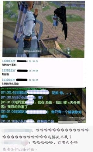想要看完整的剑三剧情视频应该按什么顺序做任务？-七宗罪新手任务